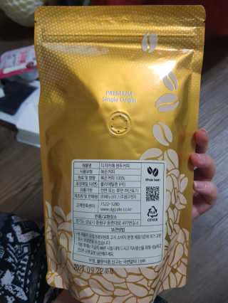 티타임샵 프리미엄 싱글오리진 원두, 3종-9/21 — 5점을 준 리뷰어가 2020년 9월 올린 사용 사진