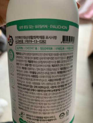 보님이 올린 리뷰 사진 2