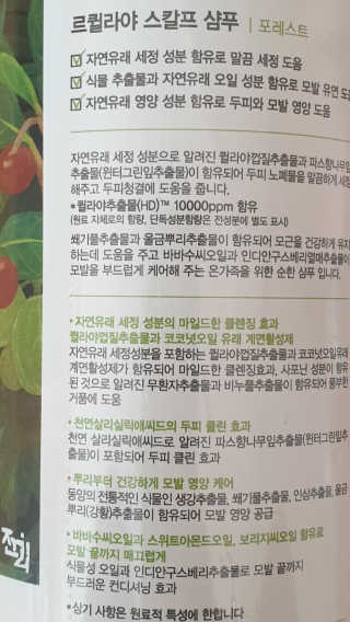 코코님이 올린 리뷰 사진 3