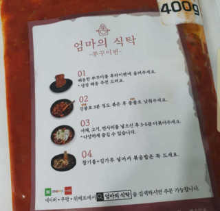 미니미님이 올린 리뷰 사진 3