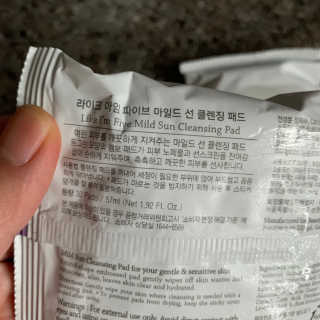 라이크아임파이브 마일드 선 클렌징 패드 리뉴얼 — 5점을 준 리뷰어가 2020년 6월 올린 사용 사진