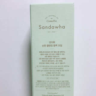 스킨큐어 산다화 순한 클렌징 동백 오일 200ml — 5점을 준 리뷰어가 2020년 5월 올린 사용 사진