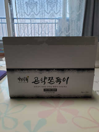 수인윤진맘님이 올린 리뷰 사진 1