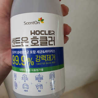 레나스 센트온  호클러 차아염소산수 살균소독제 — 5점을 준 리뷰어가 2020년 6월 올린 사용 사진