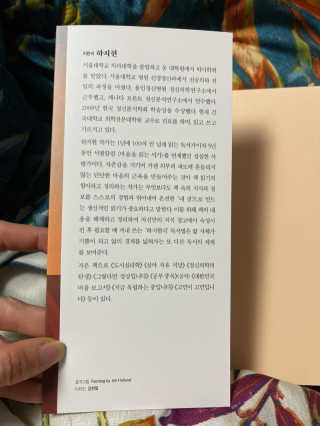 나나인스타일님이 올린 리뷰 사진 2