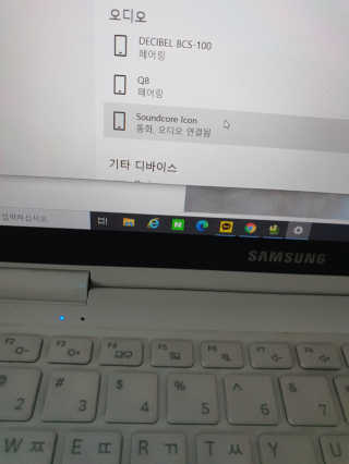 앤커 사운드코어 아이콘 블루투스 스피커 — 5점을 준 리뷰어가 2020년 6월 올린 사용 사진