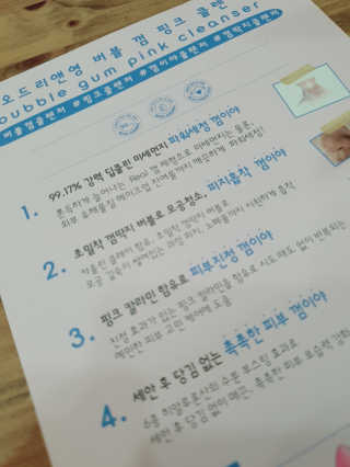 도연님이 올린 리뷰 사진 3