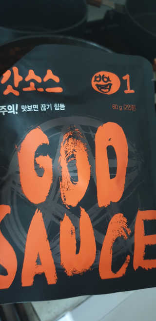 갓소스 만능양념소스 60gx4팩 1,2,3단계샘플러60gx3팩 — 4점을 준 리뷰어가 2020년 7월 올린 사용 사진