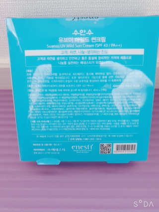 피부짱님이 올린 리뷰 사진 2