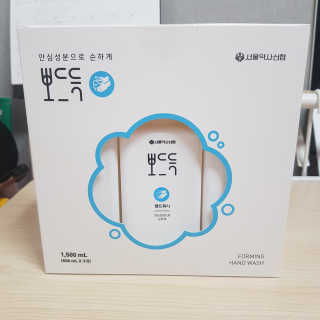쏘오님이 올린 리뷰 사진 2