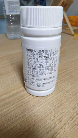 JW중외제약 마이코드 멀티비타민미네랄 포 맨 — 5점을 준 리뷰어가 2020년 8월 올린 사용 사진