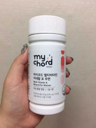 JW중외제약 마이코드 멀티비타민미네랄 포 우먼 — 5점을 준 리뷰어가 2020년 8월 올린 사용 사진