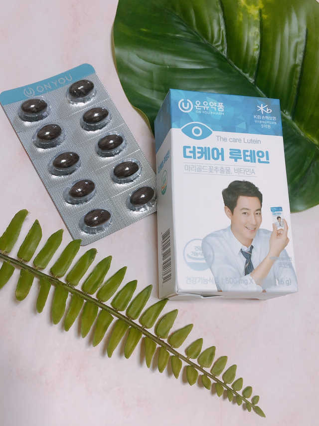 더케어루테인 리뷰 사진