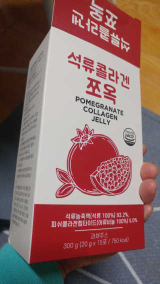 조은약초 석류콜라겐 석류즙 석류쪼옥 젤리 스틱 15포 x 20g — 4.5점을 준 리뷰어가 2020년 9월 올린 사용 사진