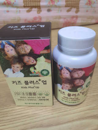 비타맘 키즈플러스업 성장기 어린이 멀티비타민미네랄 120정 — 5점을 준 리뷰어가 2020년 4월 올린 사용 사진