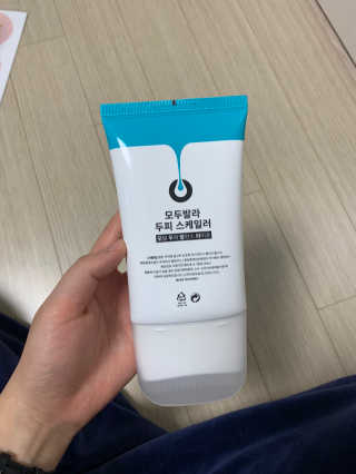 Chaeyeong님이 올린 리뷰 사진 2