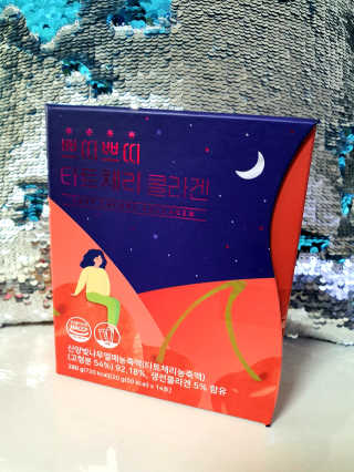 서울약사신협_쁘띠쁘띠타트체리콜라겐_20g x 14포 — 5점을 준 리뷰어가 2020년 12월 올린 사용 사진