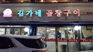 글라라5205님이 올린 리뷰 사진 1