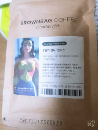 레몬트리님이 올린 리뷰 사진 3
