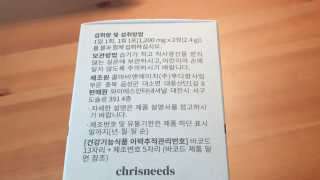 코코님이 올린 리뷰 사진 4