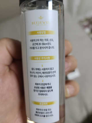 행복이갱이님이 올린 리뷰 사진 3