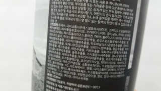 프로방스 바이올렛 퍼퓸 샴푸 1000ml 업그레이드 — 3점을 준 리뷰어가 2020년 8월 올린 사용 사진