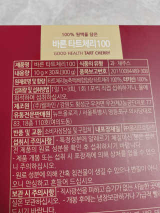 ejejejluv님이 올린 리뷰 사진 2