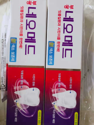 봄날연구소 부광 네오메드치약 2개+ 30g 휴대용 미니치약 — 5점을 준 리뷰어가 2020년 9월 올린 사용 사진