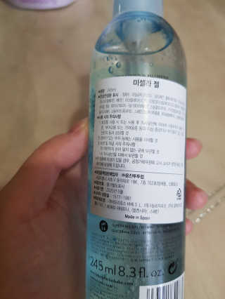 바베 BABE 바베 미셀라 젤 클렌저 — 5점을 준 리뷰어가 2020년 6월 올린 사용 사진