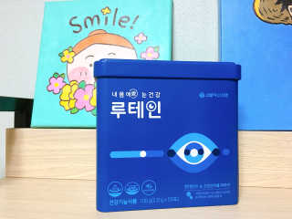 서울약사신협_내몸애눈건강루테인_2g x 50포 — 5점을 준 리뷰어가 2020년 9월 올린 사용 사진