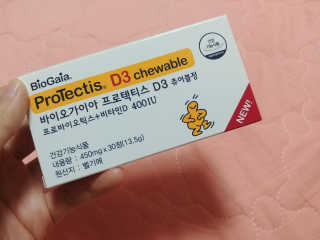 동성제약_바이오가이아_아토24 바이오가이아 D3츄어블정 30정 — 5점을 준 리뷰어가 2020년 6월 올린 사용 사진