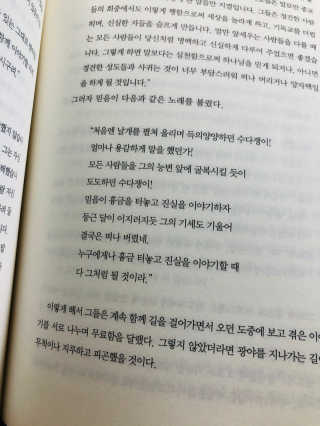 지연님이 올린 리뷰 사진 3