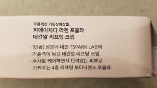 떳네그녀님이 올린 리뷰 사진 2