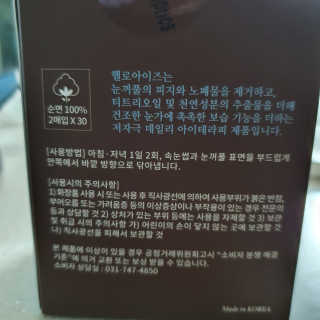 샛별꼬미호두맘님이 올린 리뷰 사진 2