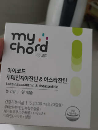 JW중외제약 마이코드 루테인지아잔틴 아스타잔틴 — 5점을 준 리뷰어가 2020년 9월 올린 사용 사진