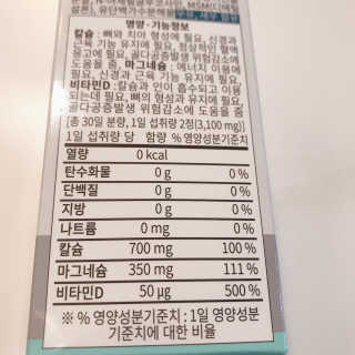 내사랑님이 올린 리뷰 사진 2