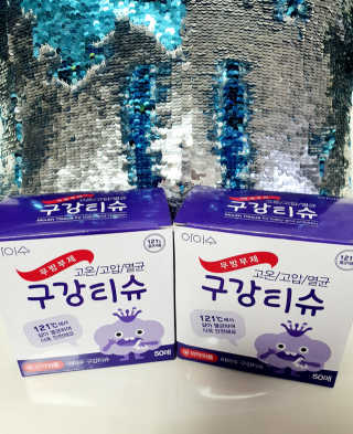 100도 이상에서 삶아 멸균 안심 아이수 구강 티슈 — 5점을 준 리뷰어가 2020년 11월 올린 사용 사진