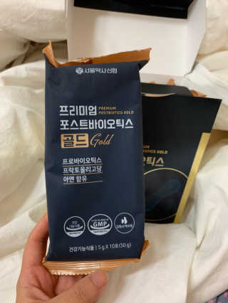 서울약사신협_프리미엄포스트바이오틱스골드_5g x 50포 — 5점을 준 리뷰어가 2020년 11월 올린 사용 사진