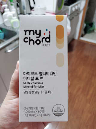 JW중외제약 마이코드 멀티비타민미네랄 포 맨 — 5점을 준 리뷰어가 2020년 9월 올린 사용 사진
