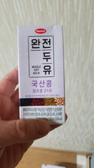 세상간단 완전푸드 [완전두유] 5종 — 5점을 준 리뷰어가 2020년 4월 올린 사용 사진