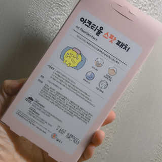 add0908님이 올린 리뷰 사진 3