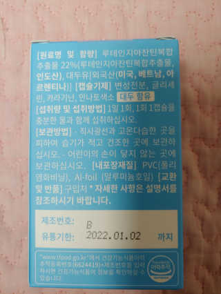 유영경님이 올린 리뷰 사진 3