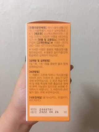 JW중외제약 마이코드 멀티비타민미네랄 포 맨 — 4점을 준 리뷰어가 2020년 9월 올린 사용 사진