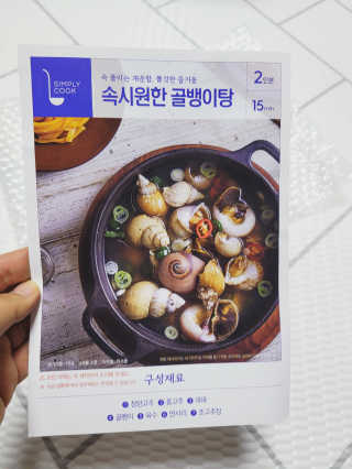 SunheeKim님이 올린 리뷰 사진 2
