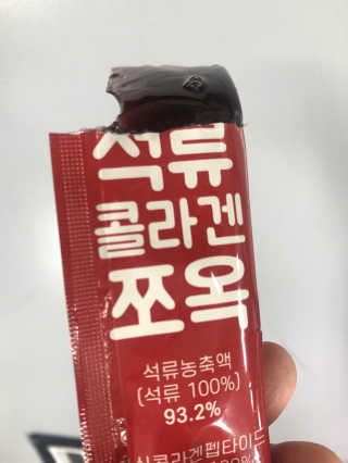 조은약초 석류콜라겐 석류즙 석류쪼옥 젤리 스틱 15포 x 20g — 4점을 준 리뷰어가 2020년 7월 올린 사용 사진