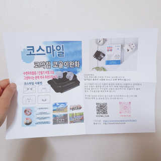 eumjj님이 올린 리뷰 사진 3