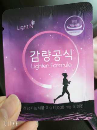 [감량공식] 다이어트 건강기능식품 신규 캠페인 — 5점을 준 리뷰어가 2020년 4월 올린 사용 사진