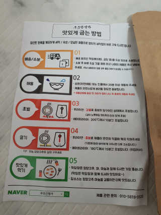 히이잇님이 올린 리뷰 사진 4