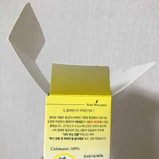 신보웰빙 마이톡스 깔라만시환 1박스/56포 — 5점을 준 리뷰어가 2020년 4월 올린 사용 사진