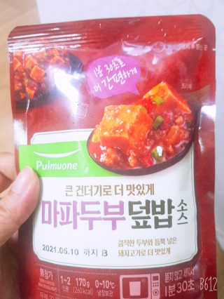 레몬트리님이 올린 리뷰 사진 3
